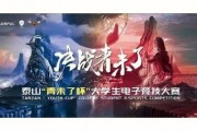 米兰体育链接-战队奋斗不懈，争取晋级机会的简单介绍