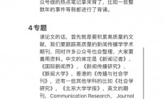 米兰体育app下载-好戏连台！伯纳乌迎来高分胜利