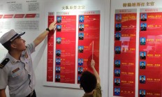 米兰体育vip注册-包含吉林队紧追不放，坚守领先位置的词条