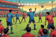 米兰体育网址-包含西雅图海湾者技战术演练密集，冲刺冠军全力以赴的词条