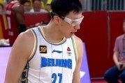 米兰体育下载-北京队客场遭遇惨败，三连败难挽