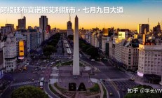米兰体育馆-布宜诺斯艾利斯独立主场优势明显，球迷期待逆转奇迹的简单介绍