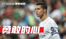 米兰体育在线登录-沃尔夫斯堡客场逆转获胜，锁定胜局的简单介绍