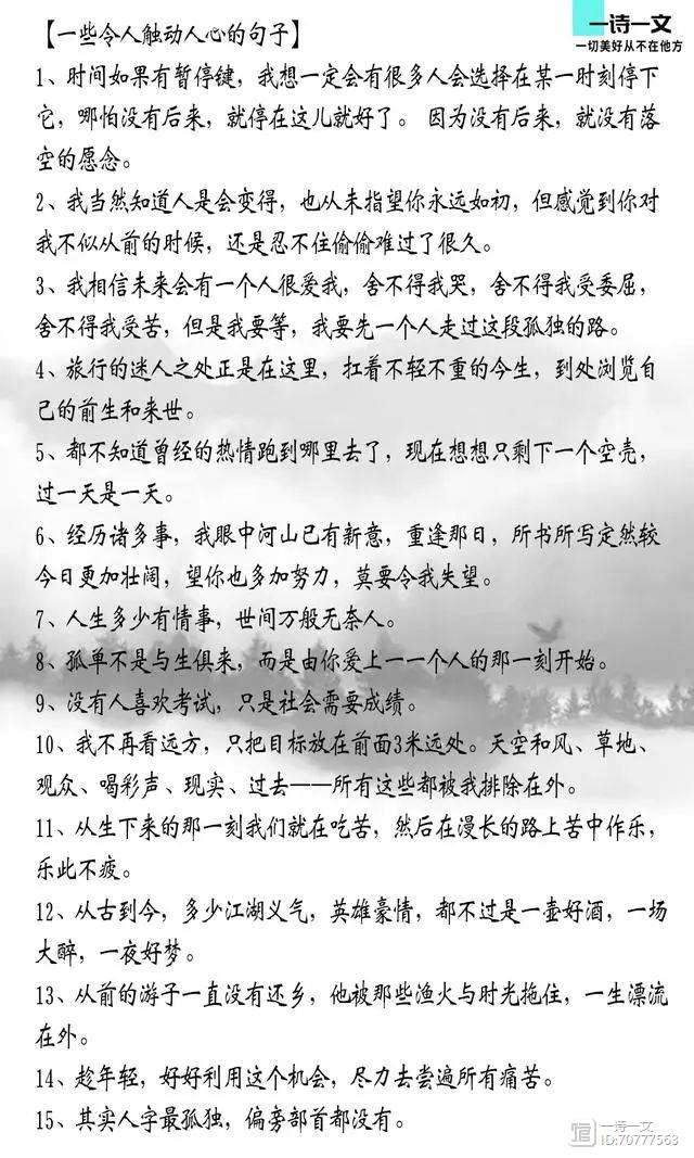 包含擦肩而过，胜场反转秘诀揭密的词条