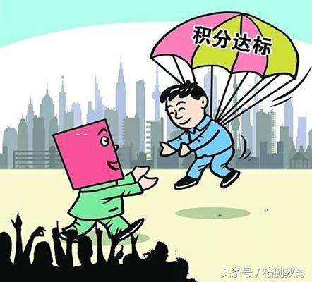 齐尔贝等待好时机，进一步提升积分的简单介绍