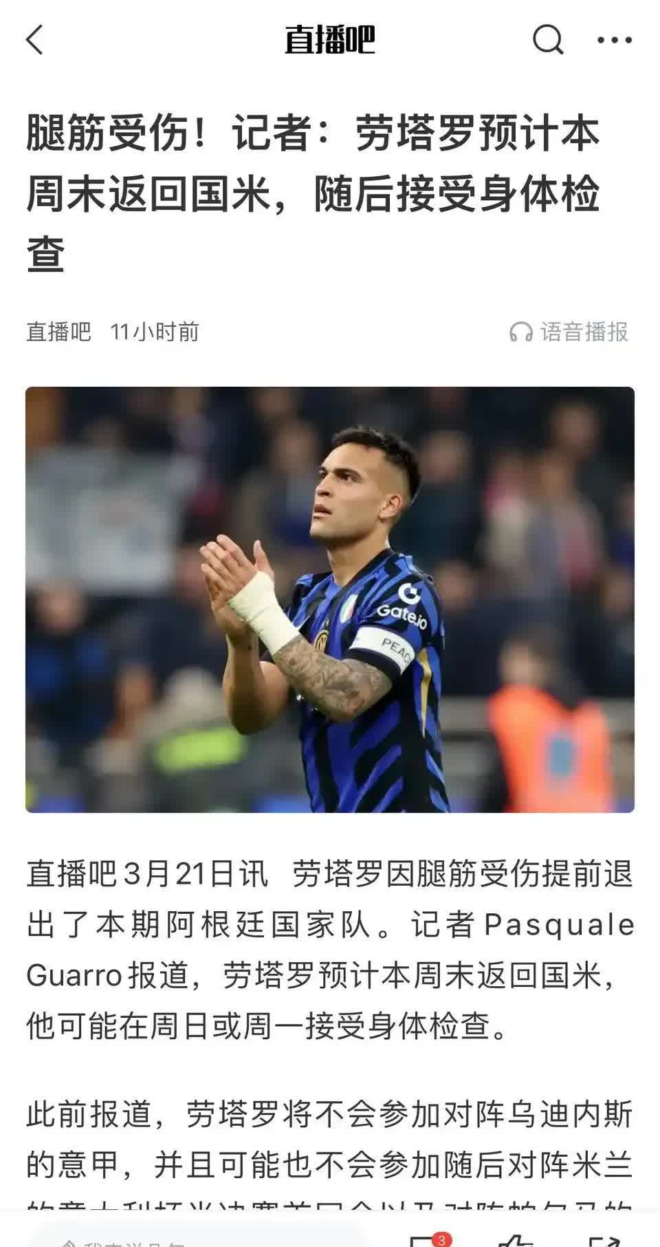 包含加纳国家队遇挫，欧预赛大计难达的词条