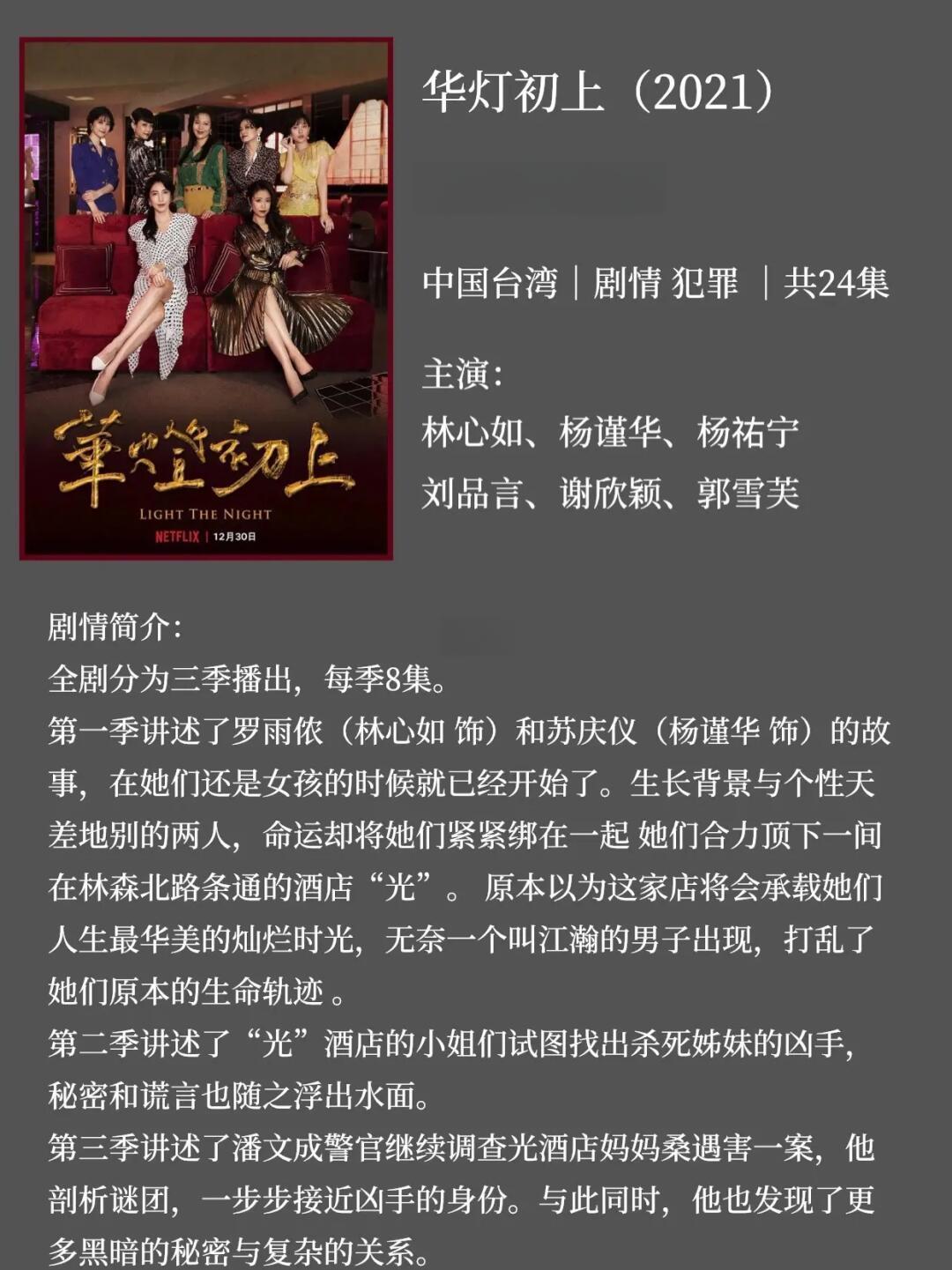 好戏连台！伯纳乌迎来高分胜利
