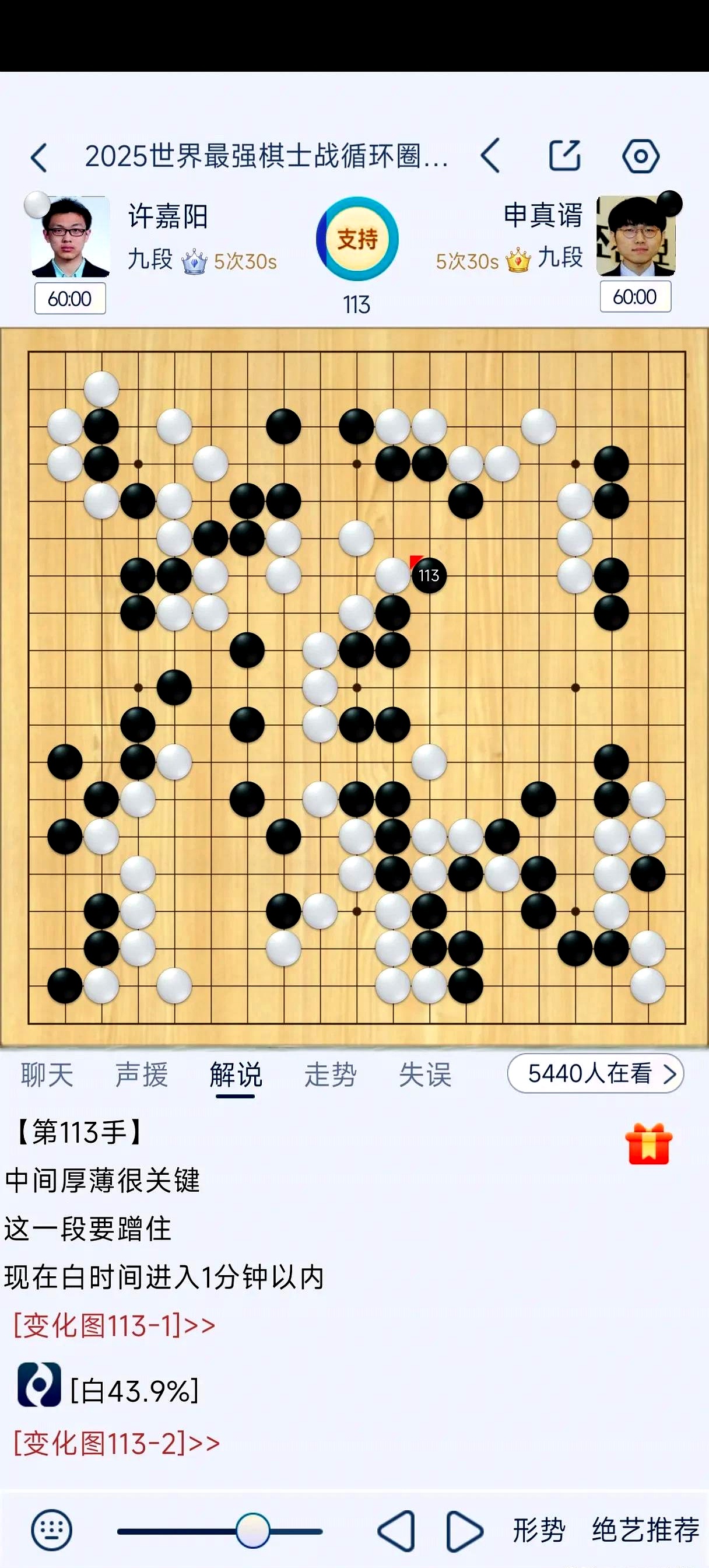 关于紧张对战中胜出，球队士气高涨向前迈进的信息