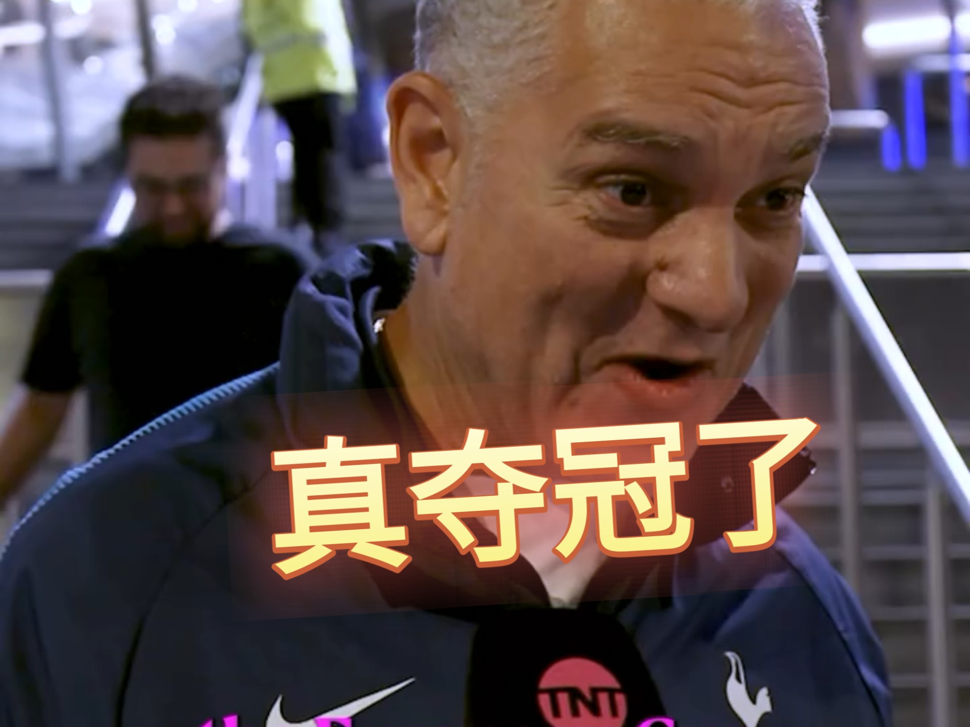 热刺遭遇意外失利，英超冠军之路蒙上阴影的简单介绍