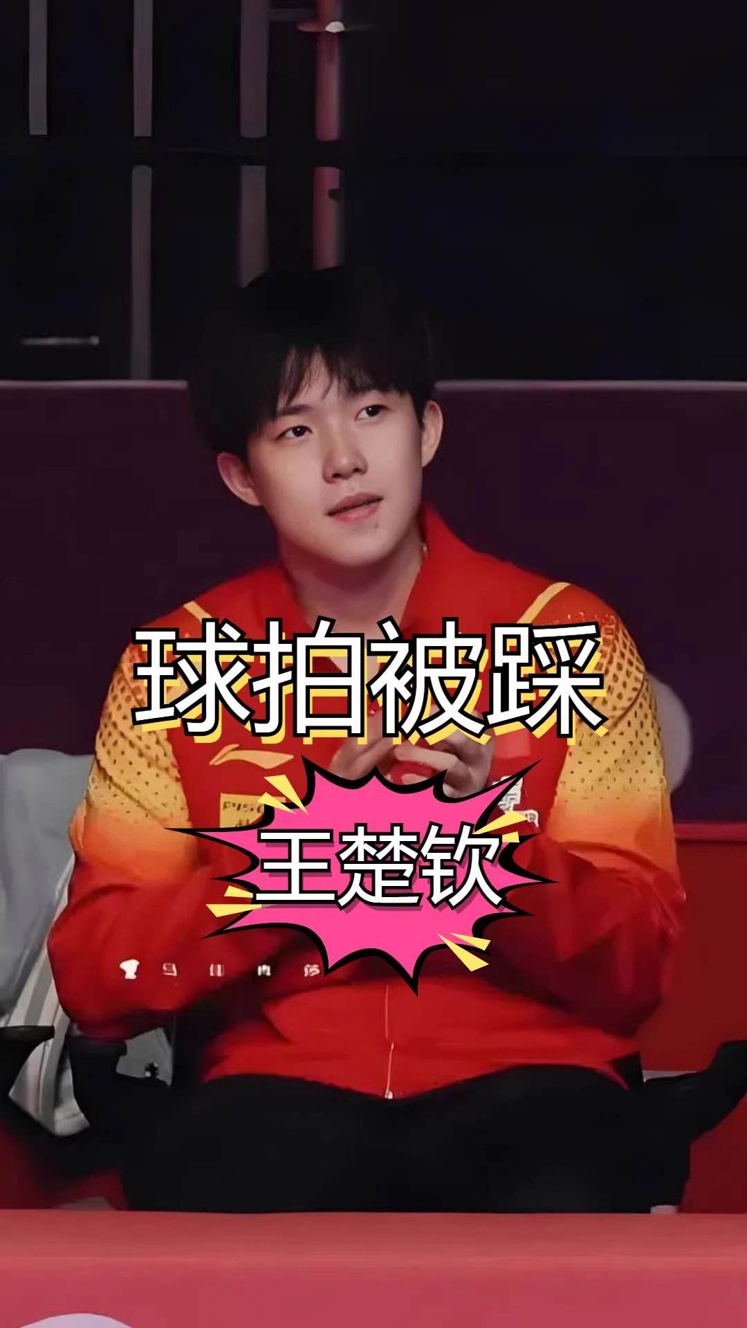 包含西悉尼流浪者止步小组赛，遗憾出局的词条