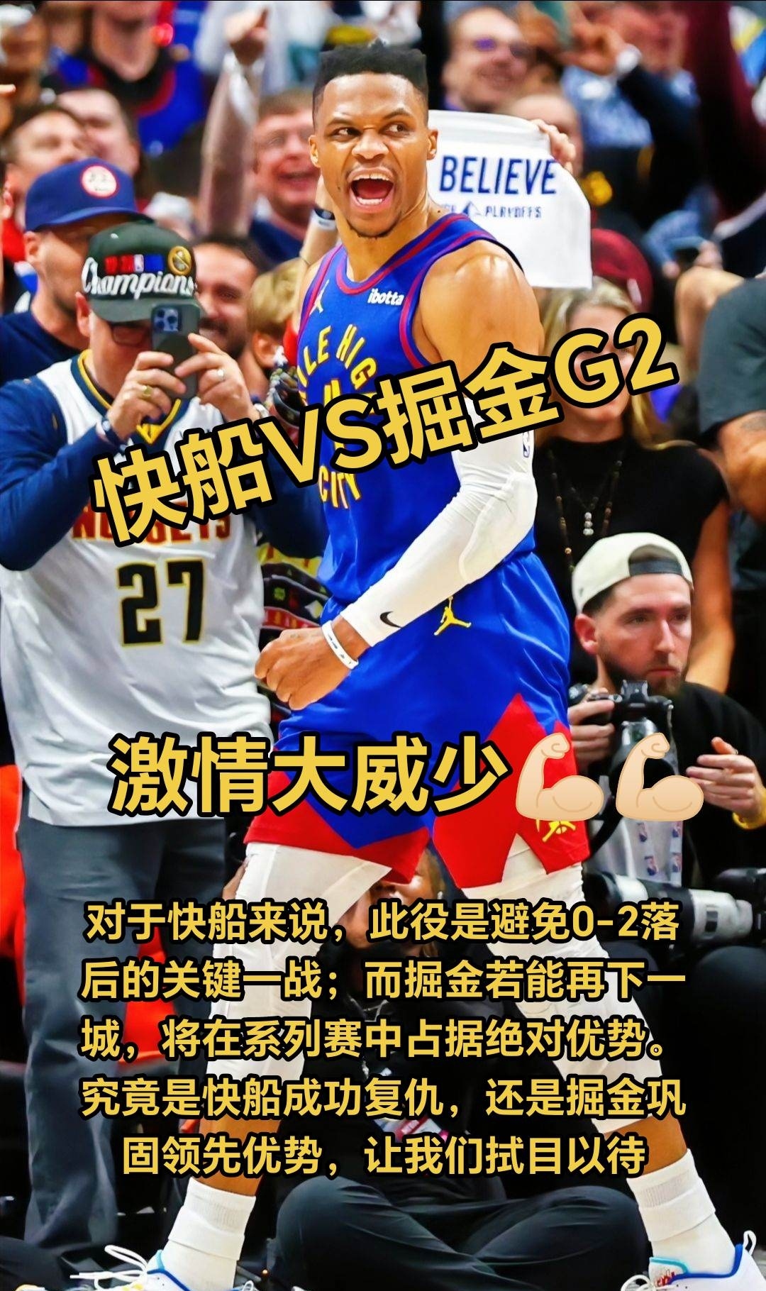 快船不敌爵士,哈雷尔抢下两双数据 快船不敌爵士,哈雷尔抢下两双数据