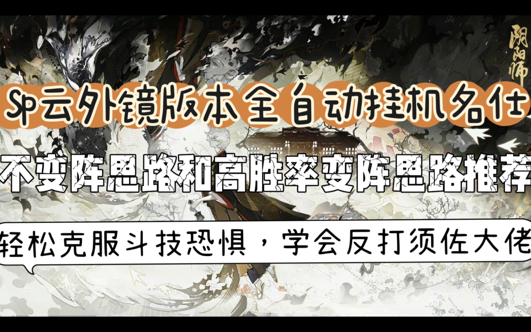 临时变阵是否能带来新的突破 临时变阵是否能带来新的突破