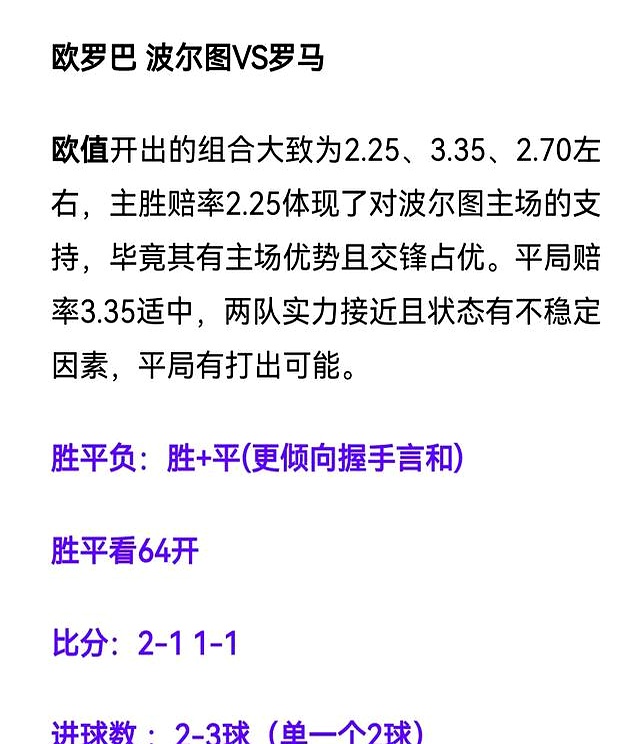 包含博洛尼亚击败都灵,保级希望渐浓的词条 包含博洛尼亚击败都灵,保级希望渐浓的词条