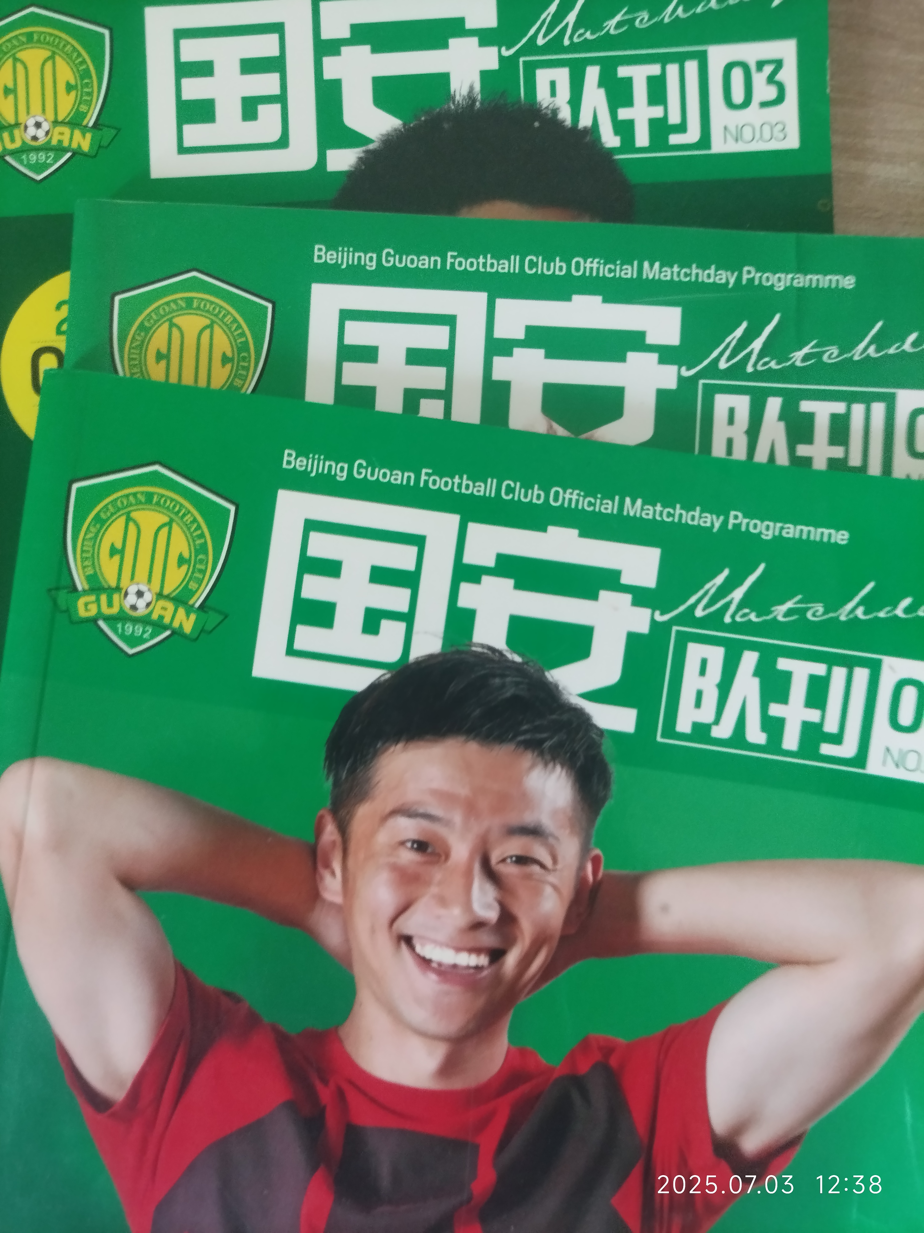 国安门将连续数场扑救神勇，获得赞誉